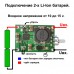 Модуль заряда лития TP5100 1S-4.2V, 2S-8.4V Модуль заряда лития TP5100 1S-4.2V, 2S-8.4V